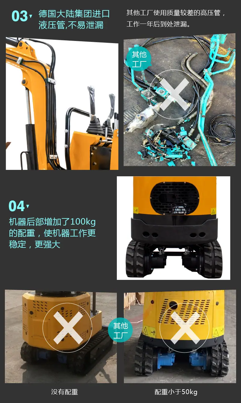 精拓黄HT10B-中文详情_07