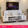 Mueble de TV Nórdico Mesa de Café Combinación de Mesas Mesa Simple Moderna Apartamento Pequeño Sala de Estar Uso Doméstico Tipo Económico Soporte de TV Simple