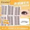 Nuevo 70% de descuento Stack Red Fox Libro de Pestañas Herramienta Hecha a Mano Pelo Suave Estilo Japonés Ultra Suave Ramilletes Individuales Rizados Mixtos Pestañas Postizas