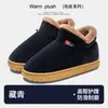 Pantuflas de Algodón Grueso Cálidas de Invierno Botas de Nieve para Uso en Exteriores con Cubierta de Talón Antideslizantes Resistentes al Desgaste para Mujeres Mayores Protección contra el Frío Hogar