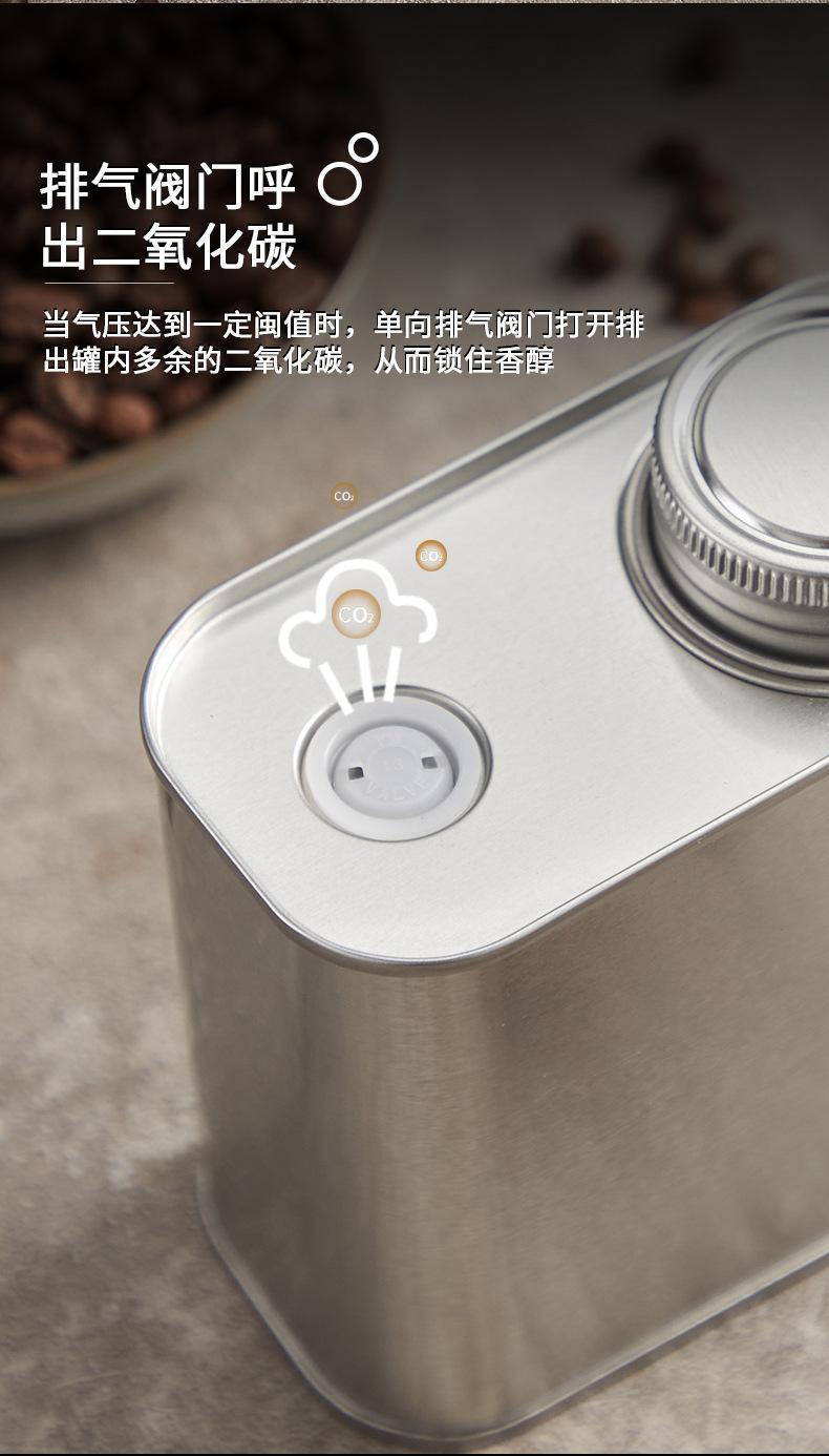 咖啡罐子_07