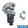 Válvula EGR nueva para Ford Focus Fiesta Citroën 9660276280