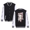 Comercio exterior transfronterizo baki the grappler Diente de hoja de Ma Fan suéter de punto con capucha forro polar uniforme de béisbol para hombres y mujeres