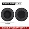 Adecuado para Cybercafé Siberiano Cybercafé Auriculares Auriculares Auriculares para Videojuegos E-sports Cubierta de Esponja Cubierta de Cuero Cubierta de Auriculares
