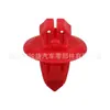 Clips Decorativos para Panel de Recorte Inferior, Faldón Lateral, Panel de Puerta para Toyota Prado, Camry, Highlander, Suzuki Jimny