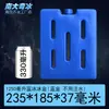 Lonchera de verano bolsa de hielo anti-derrames lonchera reutilizable ciclo de refrigeración puesto de enfriamiento preservación caja de cristales de hielo