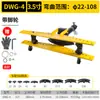 DWG Máquina Hidráulica Elétrica para Curvar Tubos Dobrador Manual de Tubos Multifuncional Aço Galvanizado Tubo Redondo Tubo Sem Costura Máquina de Curvar Tubos