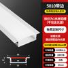 Luz Linear de LED, Luz Linear de Montagem Superficial, Canal de Luz Embutido, Canal de Alumínio, Fita de Luz Linear para Teto de Dupla Pálpebra, Fenda para Fita de Luz