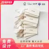 Etiquetas colgantes personalizadas con borde de desgarro manual hechas de papel especial para ropa de hombre y mujer, etiquetas irregulares para ropa disponibles para personalización en lotes pequeños