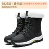 Botas de neve de tamanho grande para mulheres Viagens ao ar livre engrossadas de cano alto forradas de lã sapatos de algodão Botas de tubo médio Sapatos femininos