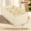 Caja de Almacenamiento de Ropa Interior de Tela No Tejida con Múltiples Compartimentos Transfronteriza Juego de Cuatro Piezas Caja de Almacenamiento Multifuncional para Calcetines y Sujetadores Al por Mayor