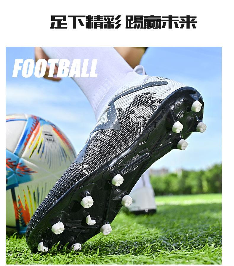 足球鞋1_24.jpg