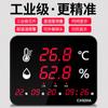 Medidor de Temperatura y Humedad para Taller de Fábrica Uso Industrial Pantalla Digital Termómetro con Alarma de Alta Temperatura con Sonda Higrómetro