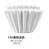 Papel Filtro para Bolo para Café Coado à Mão, Papel Filtro Gotejador, Copo Filtro Origami, Ondulado 155185 Ferramenta para Coar à Mão