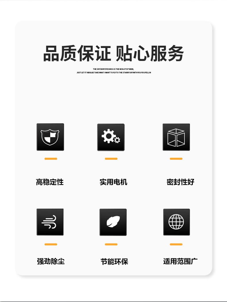 上海集尘_02
