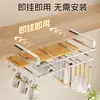 Estante de cocina sin perforaciones, armario de pared, soporte para toallas de papel debajo del estante, estante para tapas de ollas, estante para colocar tabla de cortar, tabla de cortar, almacenamiento