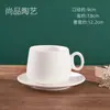 Taza de Cerámica en Blanco para Pintura a Mano DIY Arte de Cerámica Bajo Esmalte