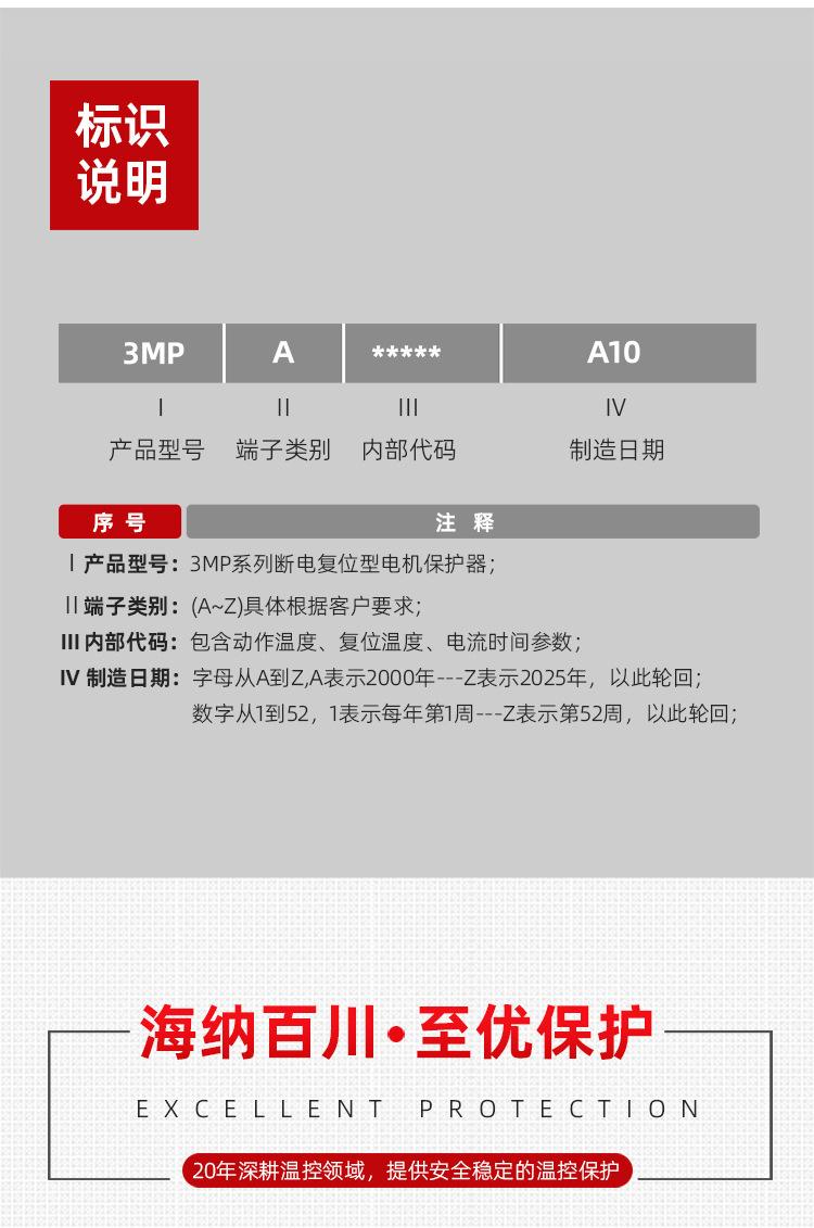 断路器