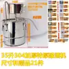 Nova Máquina de Fazer Cerveja Caseira Equipamento de Brassagem de Aço Inoxidável 304 Máquina Integrada de Fermentação e Destilação Equipamento de Destilação de Baijiu