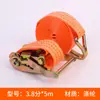 Tensor de cuerda para camión al por mayor, atador, tensor de amarre de carga multiespecificación, correa de apriete, tensor de carraca engrosado