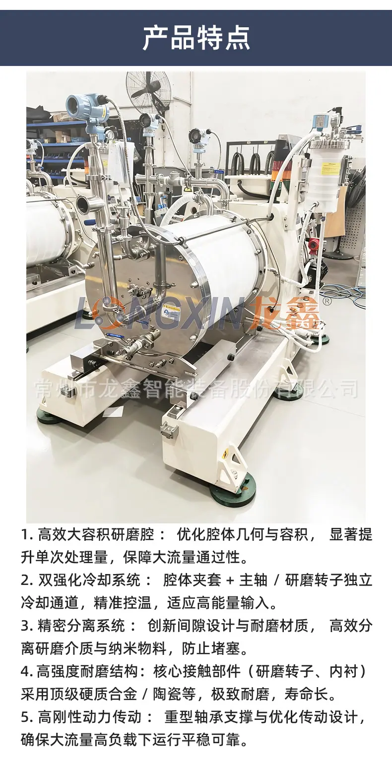 2509-龙鑫套版详情_04.jpg