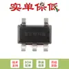 Solo chip regulador lineal ultrarrápido original RT9013-18GB SOT-23-5 500mA