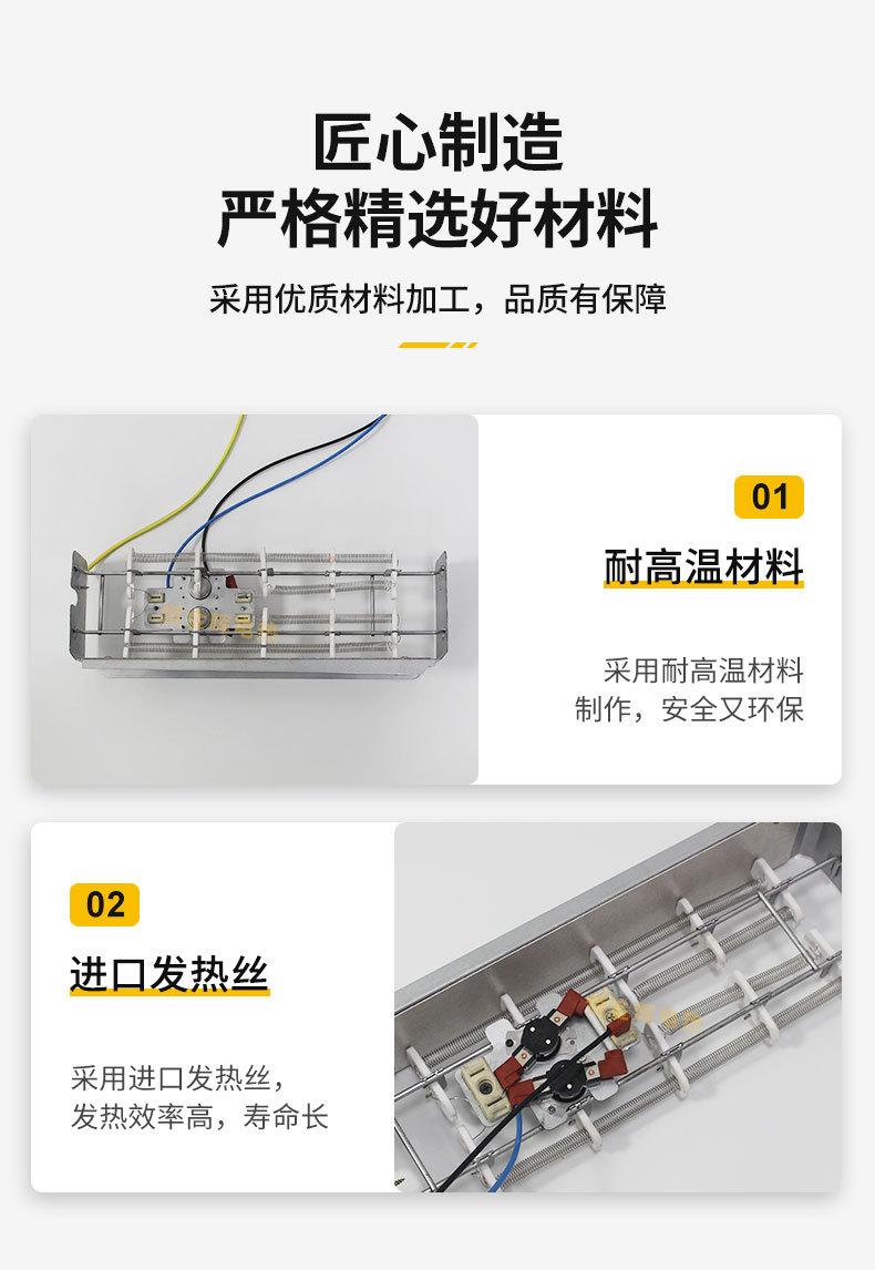 空调加热器详情_06.jpg