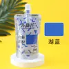 Paquete Complementario de Pigmentos Gouache Lerini Pintura Artística para Graffiti Infantil Prueba de Arte Portátil 100ml Bolsa Autoportante Pigmento en Gel