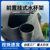 Portavasos para vehículo eléctrico, gadget de almacenamiento multifuncional para té de leche y bebidas, estante de almacenamiento para coche de gran capacidad