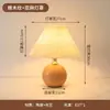 Candeeiro de mesa Ins Style High Color Value Lâmpada plissada Retro Nordic Girl Internet Celebrity Bedroom Simple Bedside Nightlight