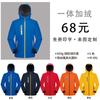 Chaqueta con Logo Estampado Ropa de Trabajo Forrada de Polar y Engrosada Tres en Uno Desmontable Chaqueta de Trabajo para Exteriores