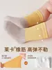 Calcetines de media pantorrilla para bebé con diseño de bloques de color, hechos de algodón peinado, calcetines infantiles transpirables, sin costuras y de ajuste holgado, no restrictivos para los pies, calcetines para bebé, Clase A