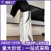 Calça de moletom listrada pesada transfronteiriça para homens, tendência de verão com design americano, calça esportiva solta de perna reta, calça casual para homens