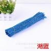 Fábrica Direto flor atacado glitter lã tira torcida vara jardim de infância DIY brinquedo criativo flash lã tira