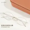 Hx08298 Nuevos Lentes de Titanio Puro Ultra Ligeros, Modernos, de Alta Gama, Estilo Sencillo, Se Pueden Montar Lentes, Forma Ovalada Retro Artística