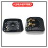 Espejo de Reversa Jiefang J6P Accesorios Originales Lente de Vista Trasera Jh6 Dragon V Hummer V Tian Vj6L Carcasa de Lente Reflectante Calefactable