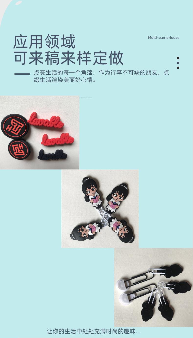 3d立体滴胶人物造型回形针书签夹