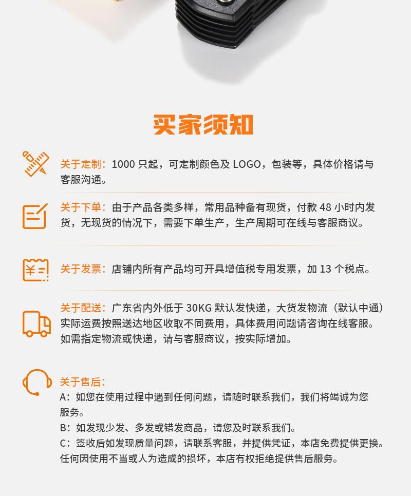 详情分割图_13