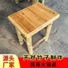 Conjunto de Mesa e Cadeiras de Bambu Trançado Estilo Retrô para Fondue Restaurante Antigo Casa de Chá Conjunto de Mesa e Cadeiras de Bambu Mesa e Cadeiras de Bambu para Fondue
