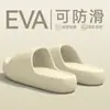 Pantuflas Médicas para Quirófano para Hombre, Nuevo Modelo Invierno 2025, Sandalias Silenciosas Antideslizantes Anti-Olor de Suela Suave Eva para Interiores y Hogar