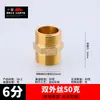Conector de 4 pontos conector de rosca macho e fêmea rosca fêmea rosca direta de 6 pontos para 4 pontos adaptador redutor de cobre acessórios de encanamento para tubo de água de quatro pontos