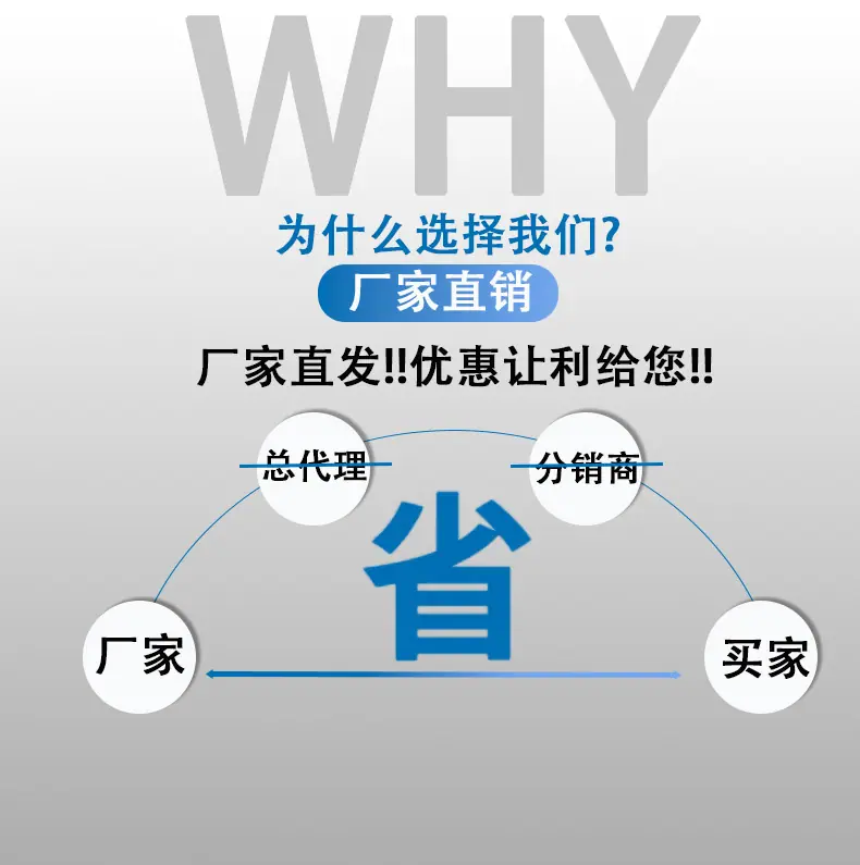 嘉盛安详情页_05.jpg