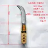 Marca Kupaoli Cuchillo para Piña Machete para Fruta Cuchillo para Piña Cuchillo para Plátano Cortar Verduras Machete Pequeño Acero Inoxidable Cortar Plátano Especial