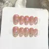 Yi He [Flor de Cerezo Melocotón Claro] Uñas Artísticas Color Rosa Nude Transparente Iridiscente Flor de Cerezo Frescas Simples Diarias Puras Hechas a Mano Uñas Portables