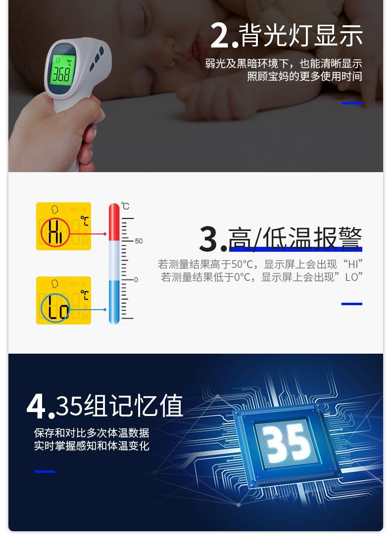 FC-IR2000详情_09.jpg