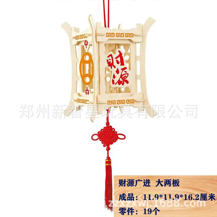 财源广进2.png