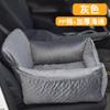 Cama para Coche de Mascotas Amazon, Cama de Viaje, Esterilla para Cama de Perro, Asiento, Cama Segura para Perro, Engrosada
