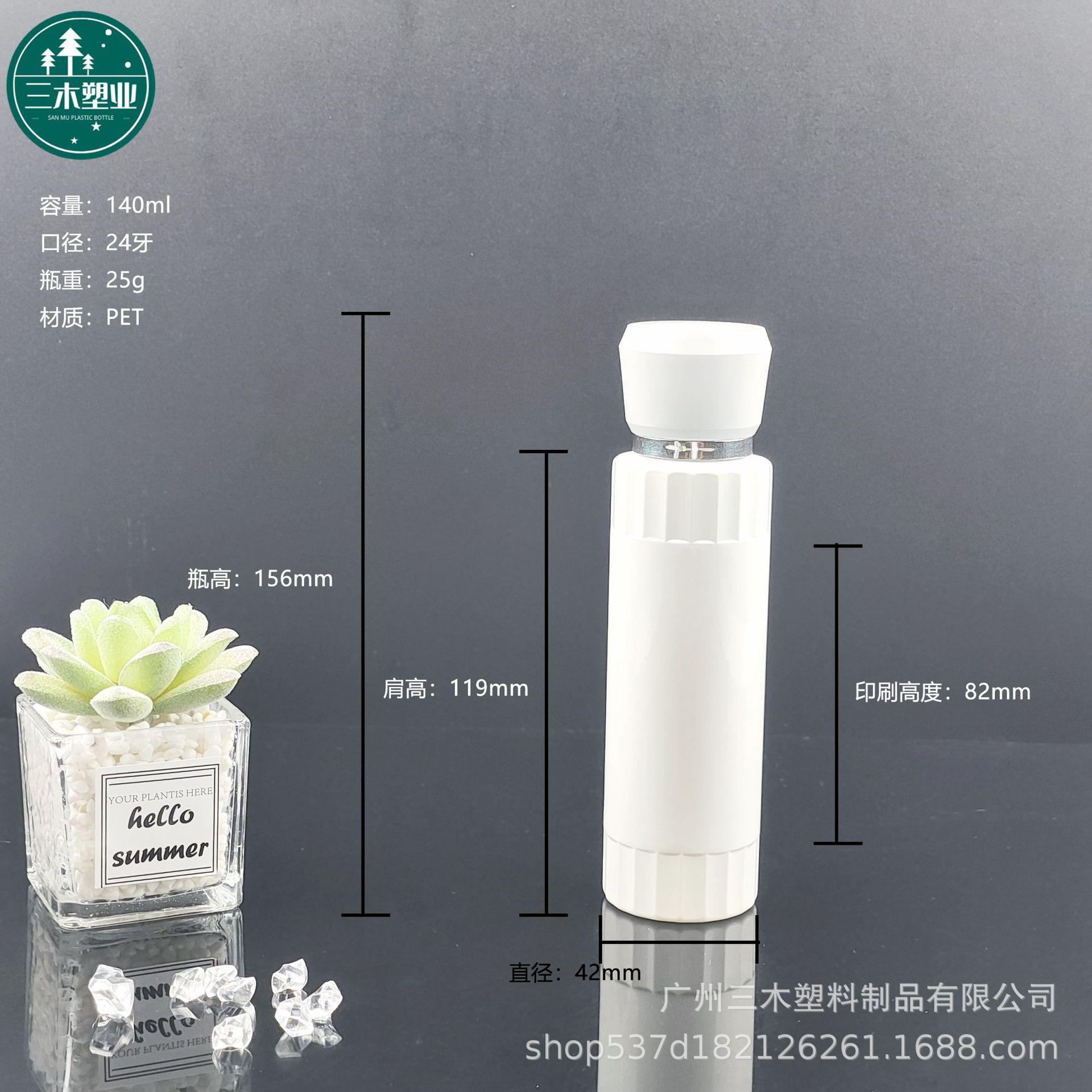 140ml环肩条纹平肩瓶尺寸图三木1.jpg