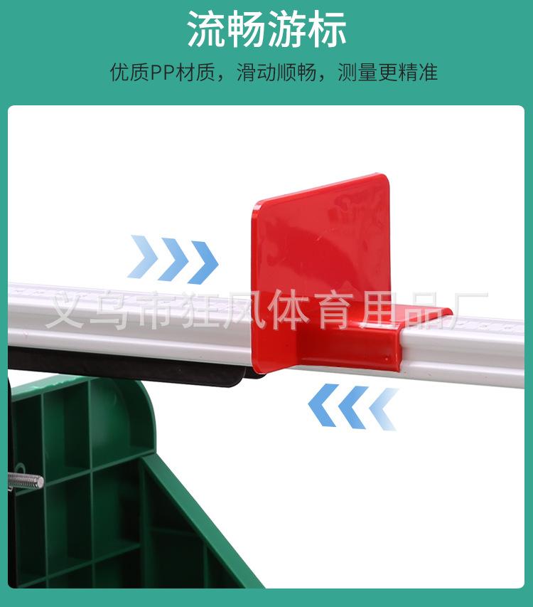 体前屈_06.png