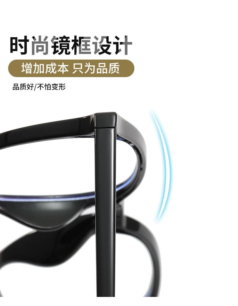 眼镜架